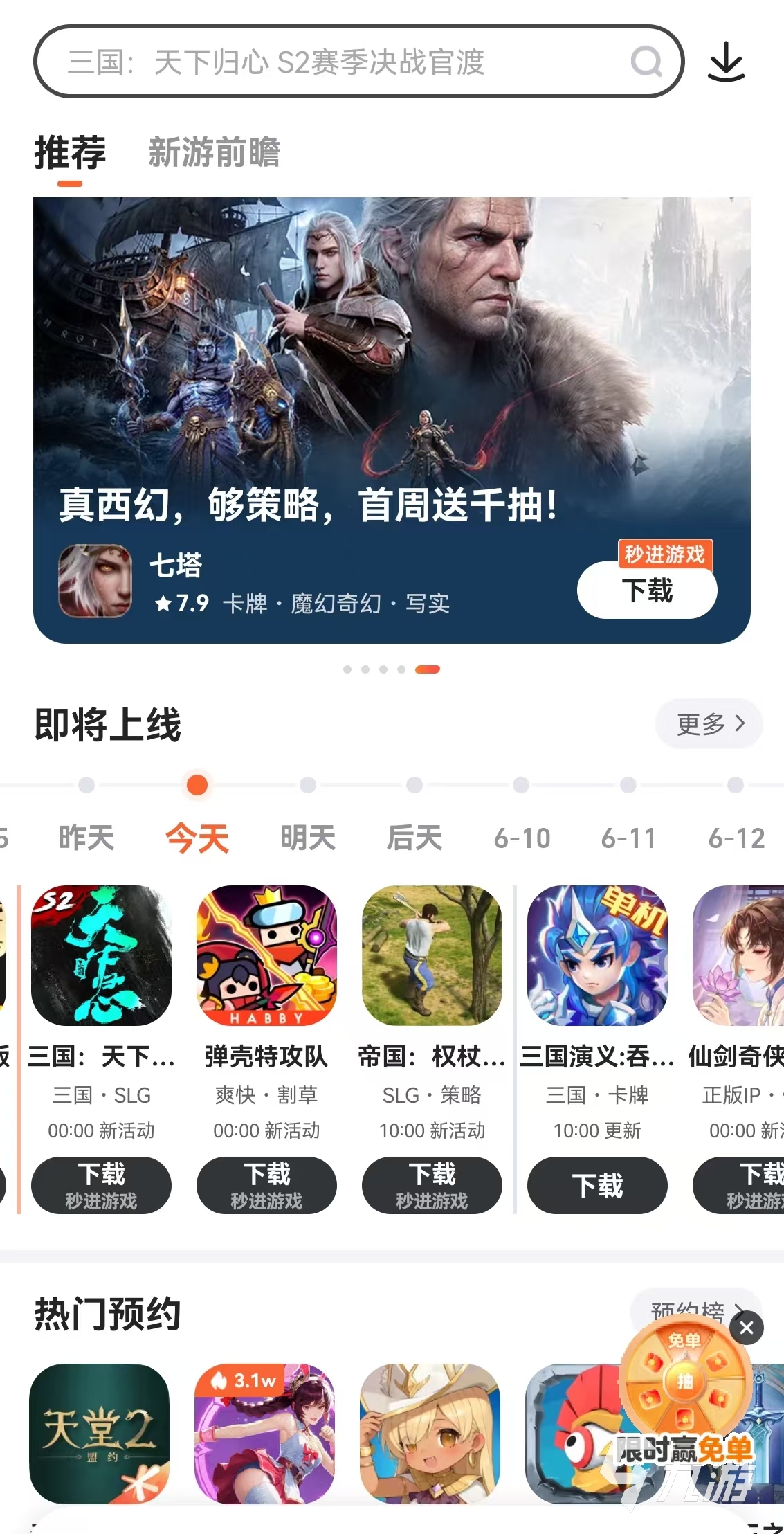限时绝版礼包哪个平台更新最快?全平台领取攻略