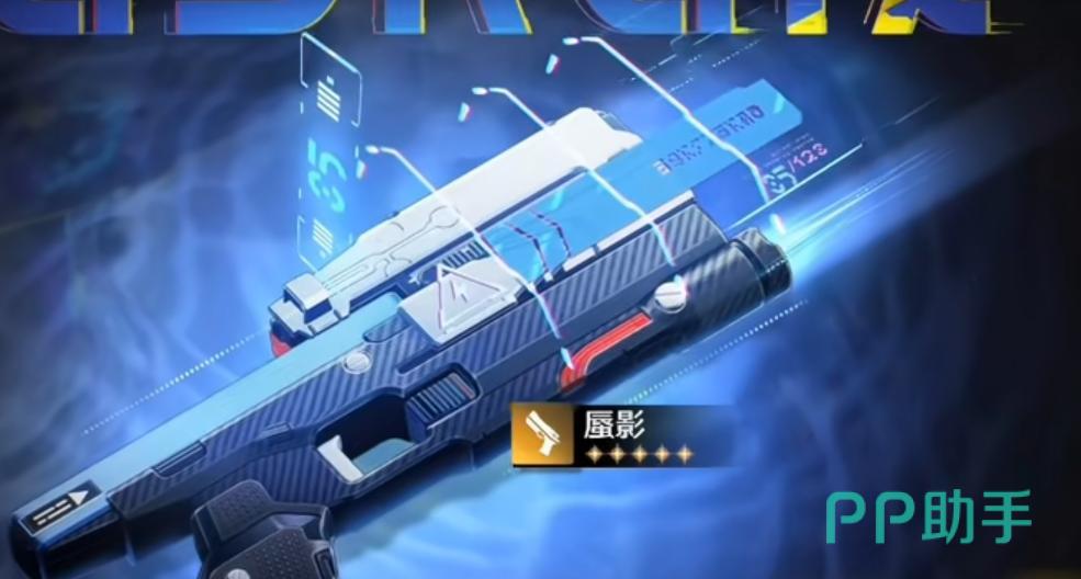 鸣潮蜃影武器外观展示图