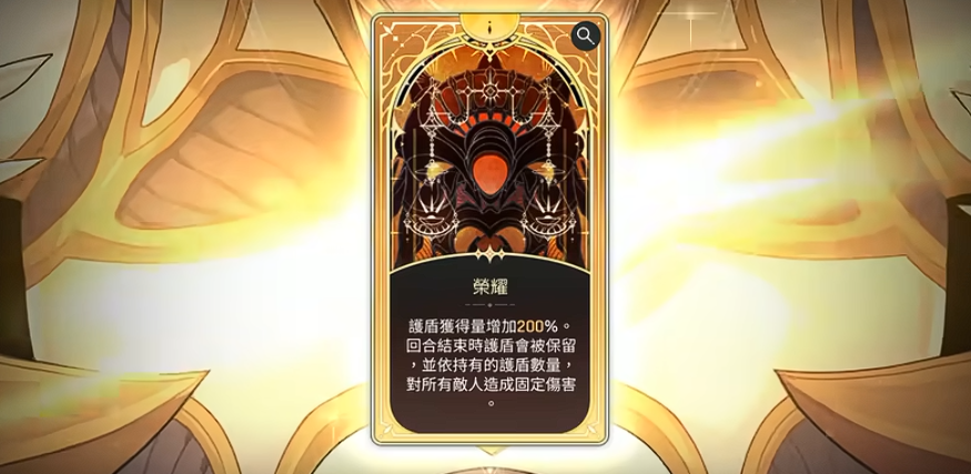 戴维斯的神之闪光效果对比图