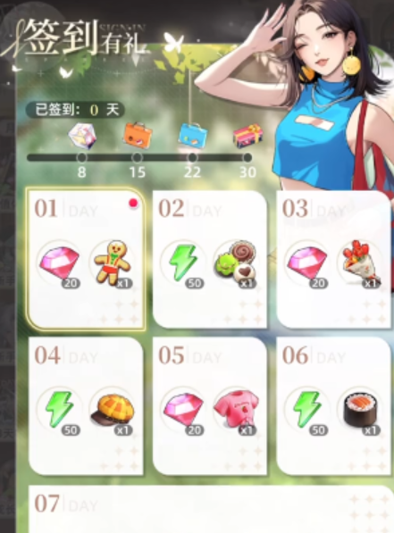 守护花之窗资源规划示意图