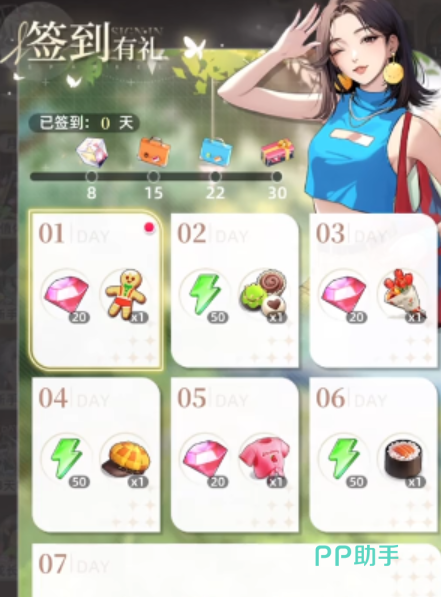 守护花之窗资源规划示意图
