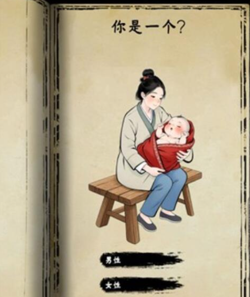 五大出身能力分布示意图