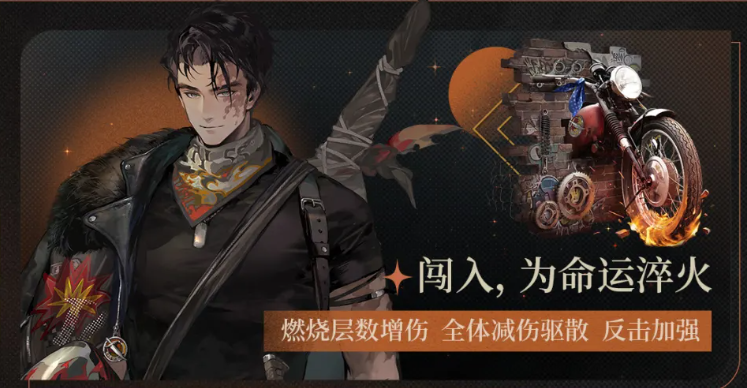 J一阶技能详情图
