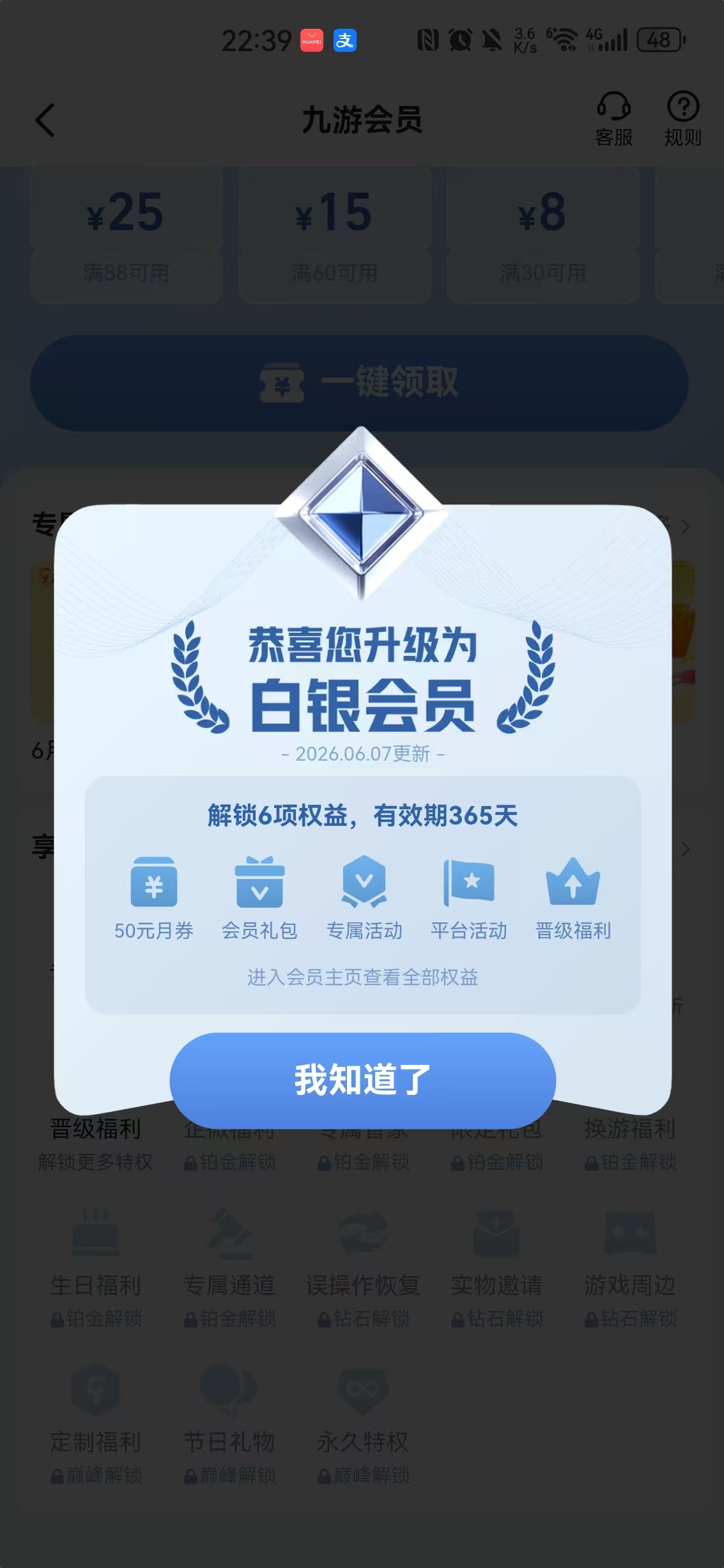 可续充打折的手游平台推荐：高性价比手游充值优惠APP对比
