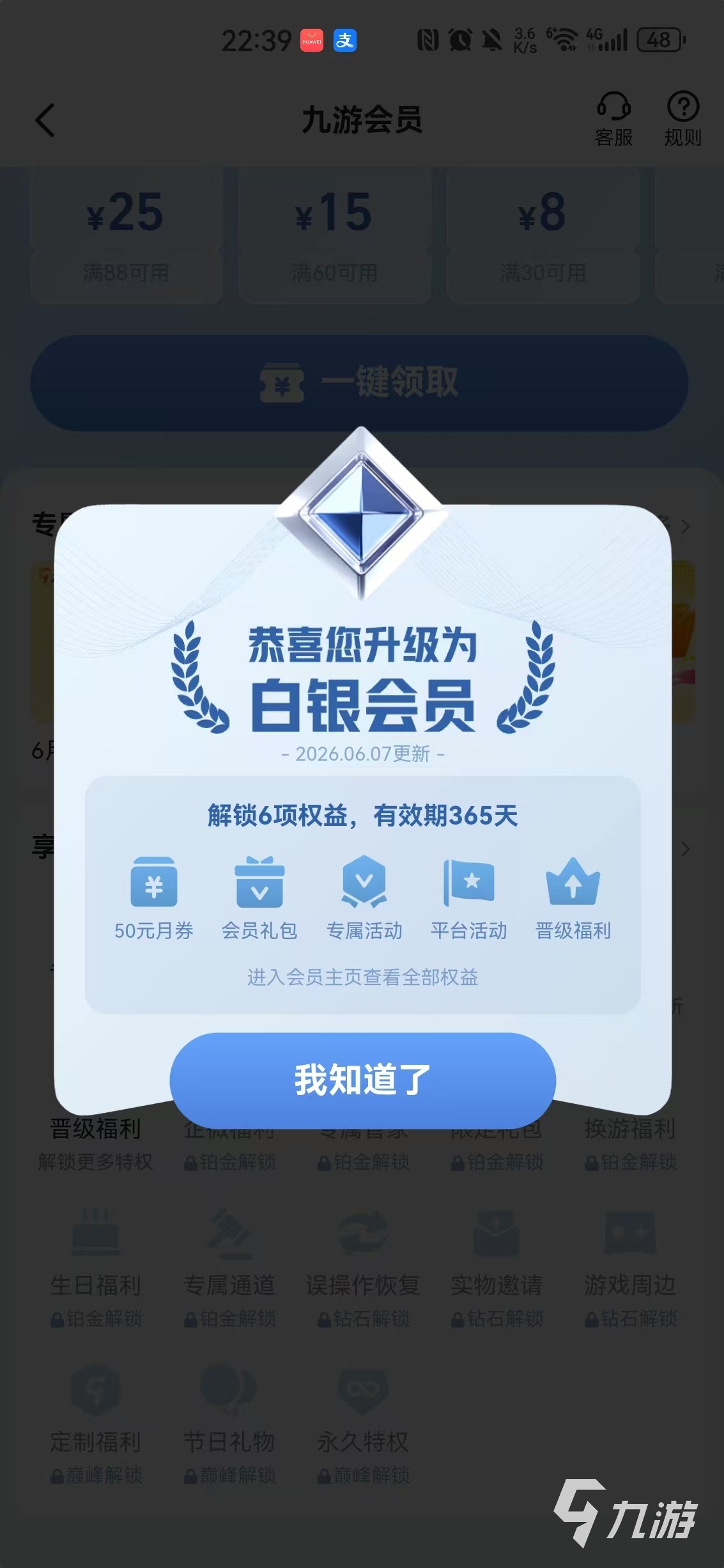 可续充打折的手游平台推荐:高性价比手游充值优惠APP对比