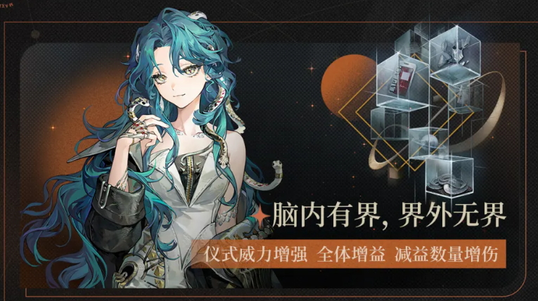 冷周六角色立绘与技能展示图