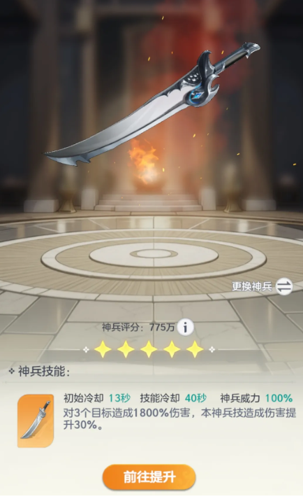 礼包与副本决策指南图