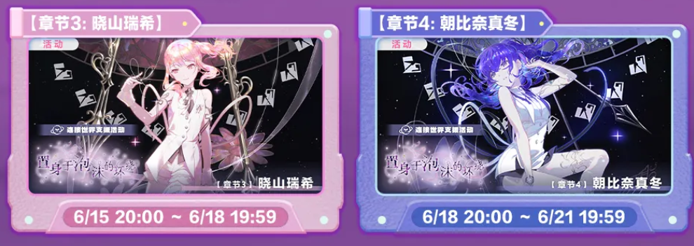 章节积分与综合积分排名说明图