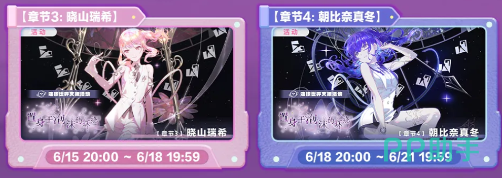 章节积分与综合积分排名说明图