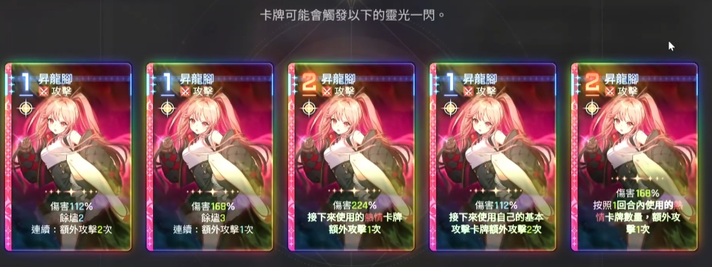 梅铃记忆碎片套装推荐图