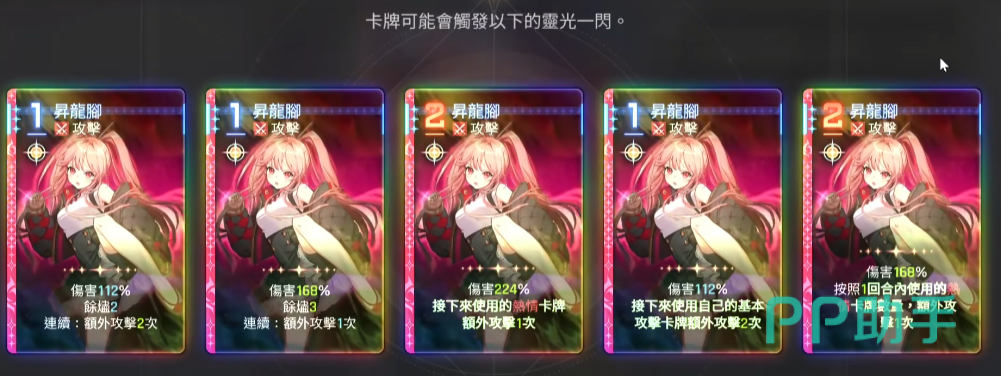 梅铃记忆碎片套装推荐图