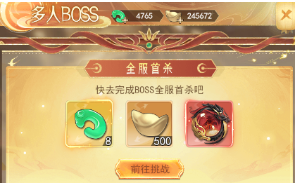 山海志异朱雀玄武BOSS详细打法攻略与通关技巧