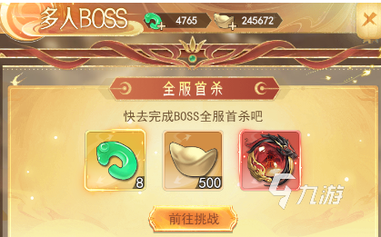 山海志异朱雀玄武BOSS详细打法攻略与通关技巧