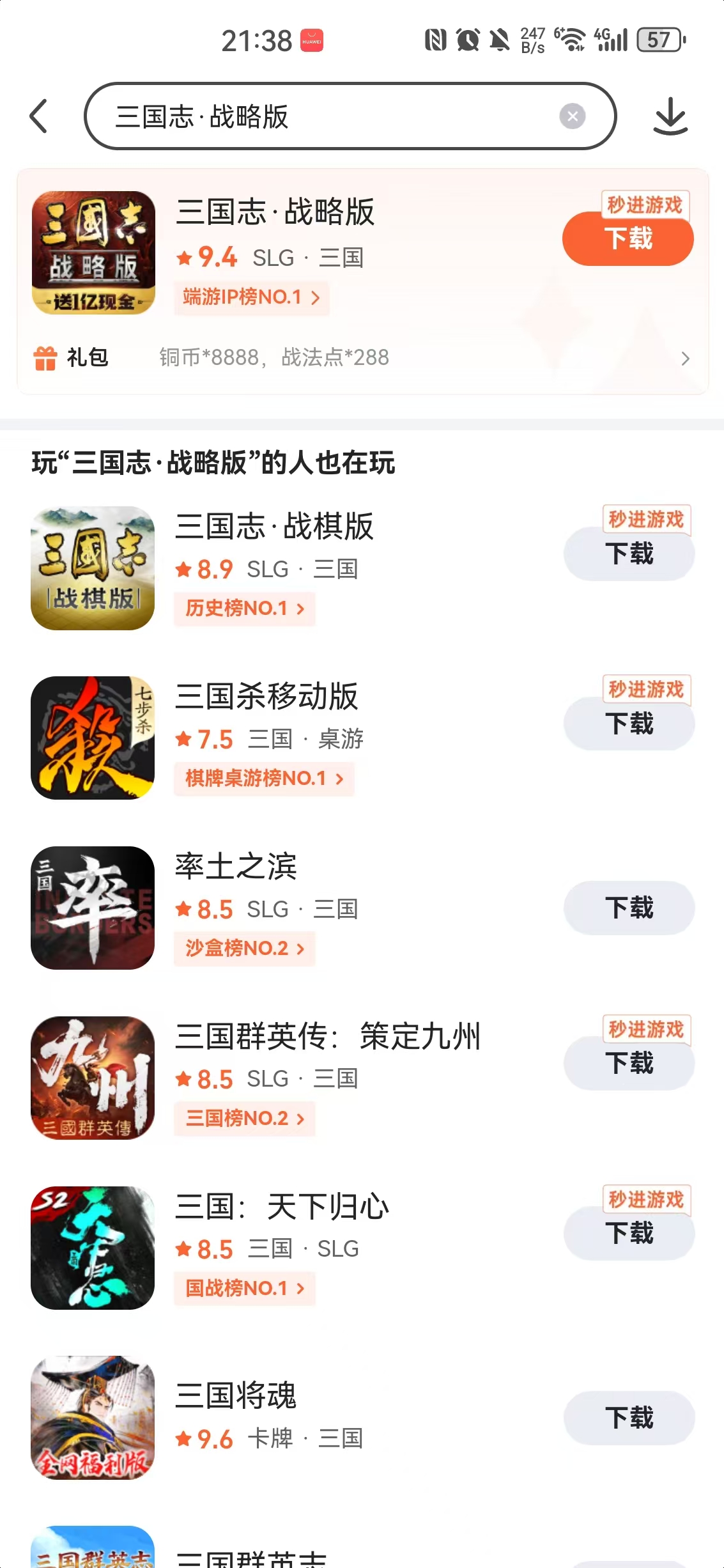 手游等级成长礼包领取渠道汇总：哪些平台福利最多