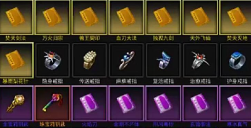 武学进阶路线图