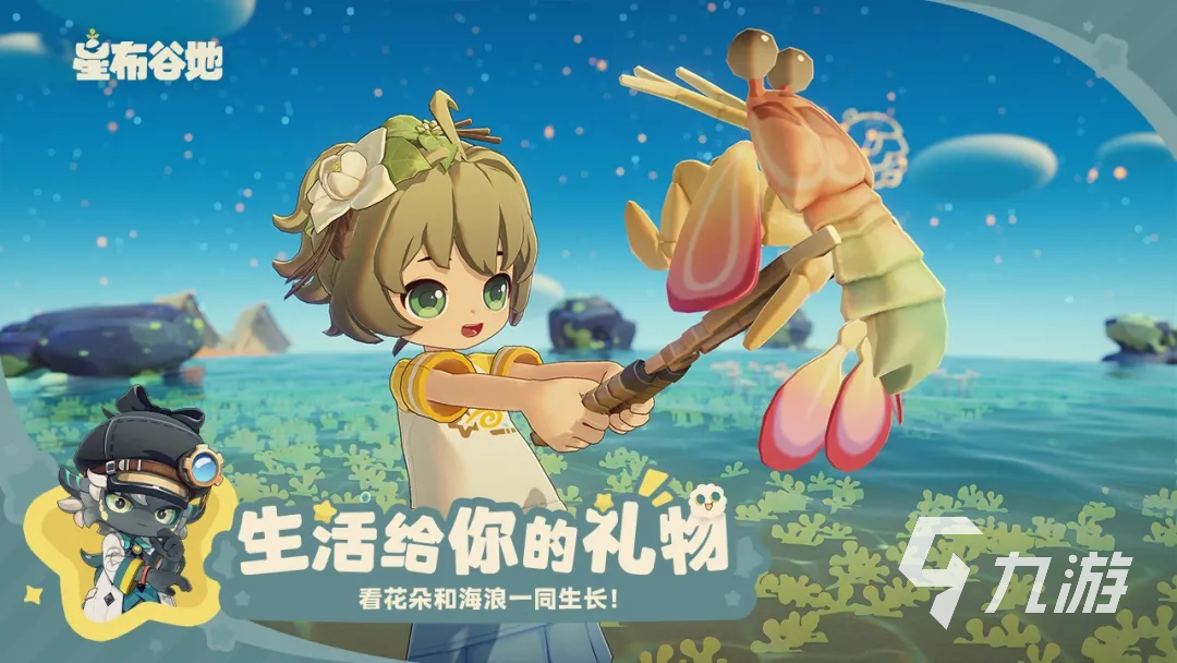星布谷地菜谱大全:热门家常菜、特色小吃与创意料理汇总