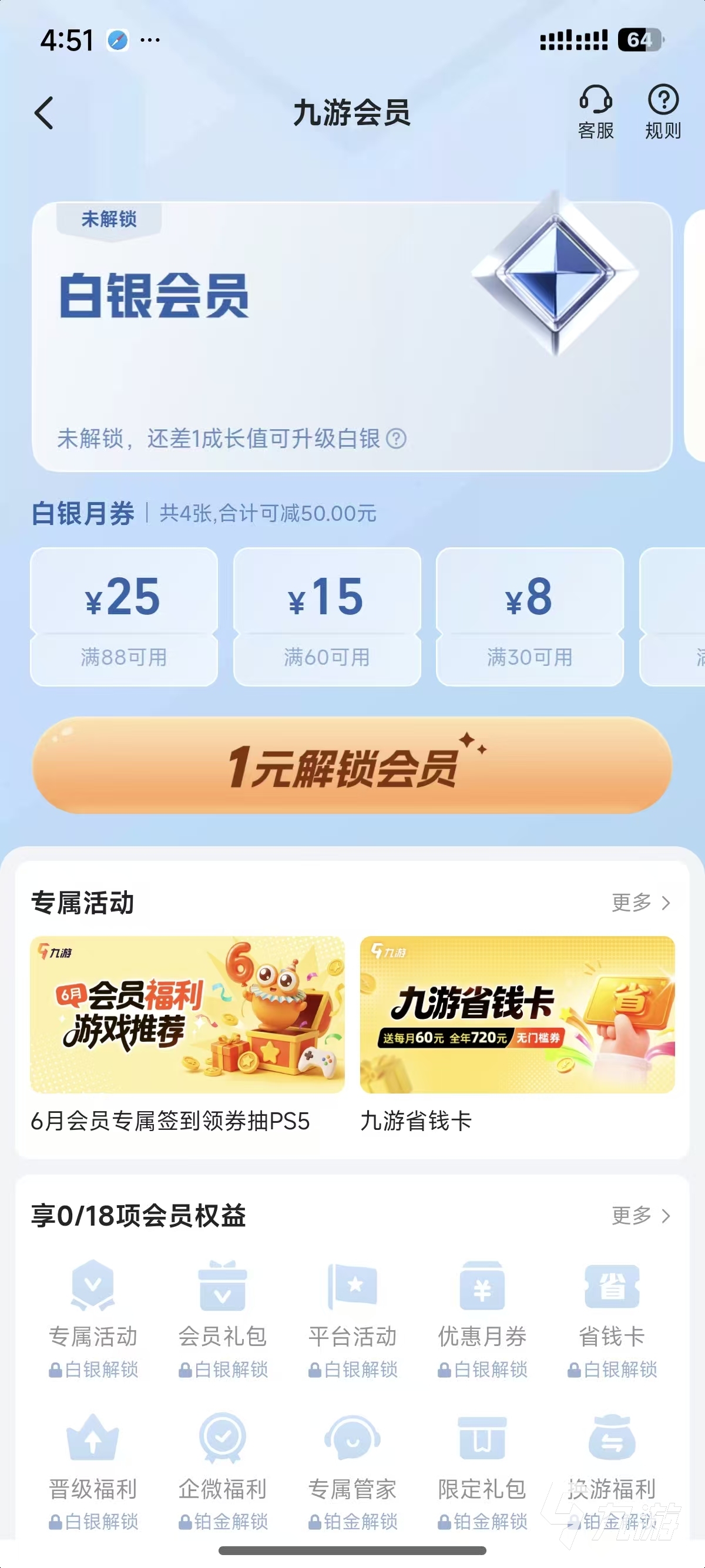 老玩家回归礼包平台推荐:2026高性价比选择指南