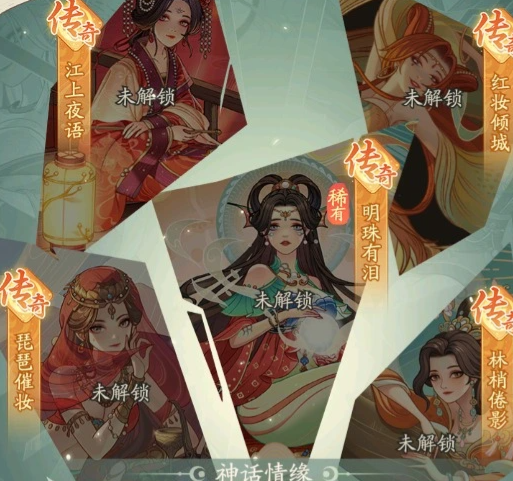 时光大爆炸西施五款皮肤展示图