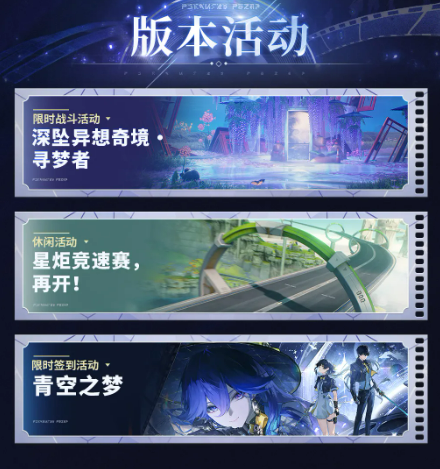 鸣潮3.4版本琳奈与莫宁新皮肤展示