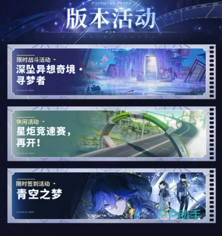 鸣潮3.4版本琳奈与莫宁新皮肤展示