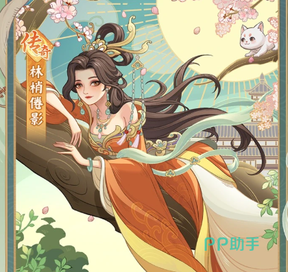 时光大爆炸西施皮肤详情界面