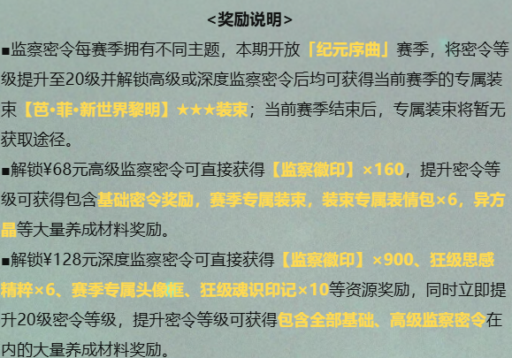 采购办界面截图