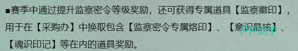 续契凭证说明图