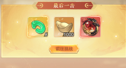 山海志异玄武战斗界面示意图