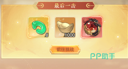 山海志异玄武战斗界面示意图