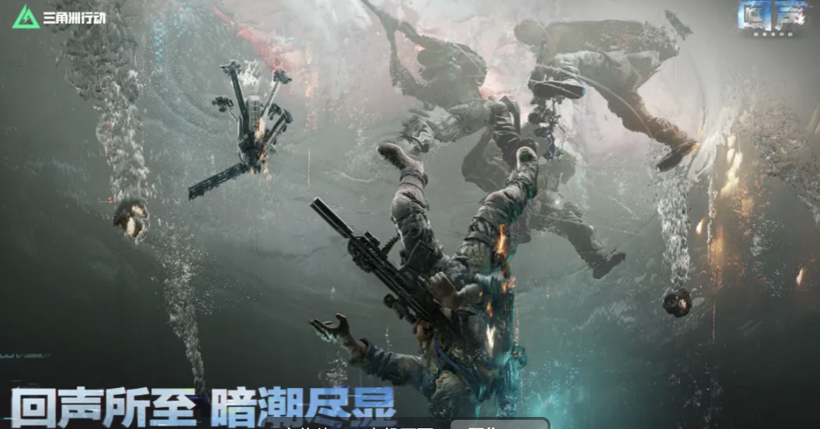 2026三角洲行动账号交易指南：5大交易平台安全卖号全流程详解