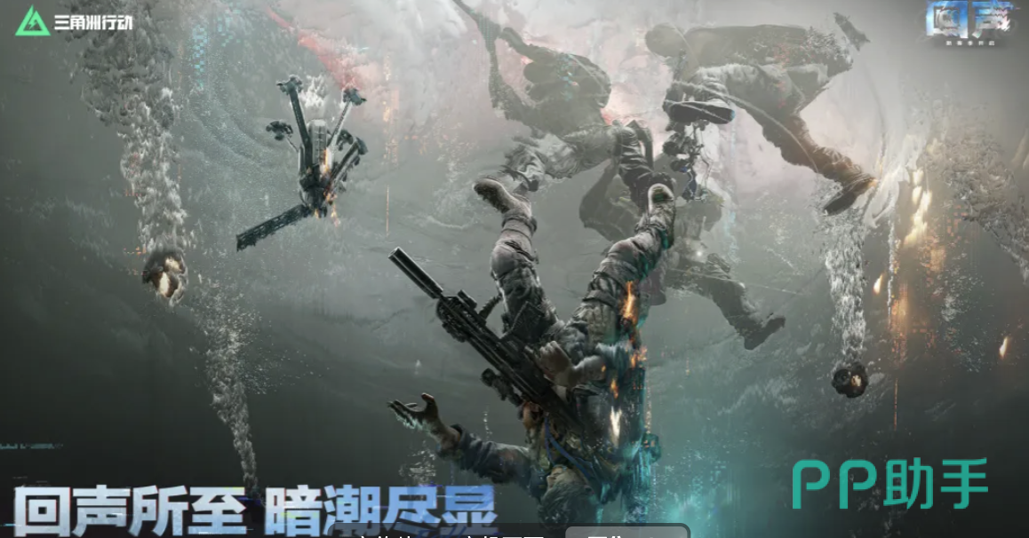 三角洲行动卖号流程详解 - 交易猫平台界面示意图
