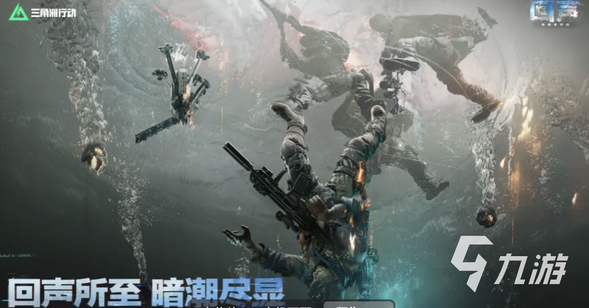2026三角洲行动账号交易指南:5大交易平台安全卖号全流程详解