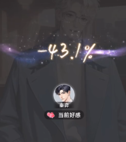 守护花之窗主线剧情进度界面