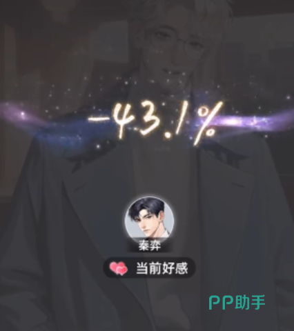 守护花之窗主线剧情进度界面