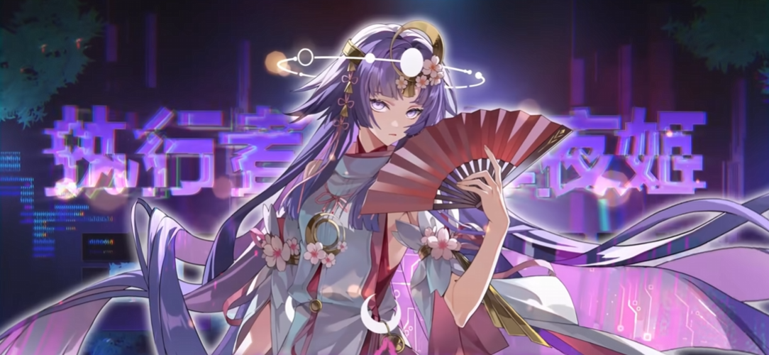 辉夜姬言灵技能效果说明