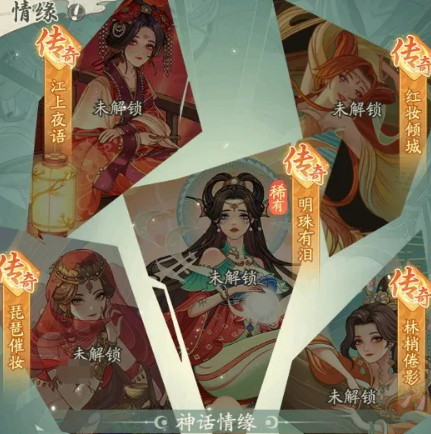 时光大爆炸西施神话品质属性加成示意图