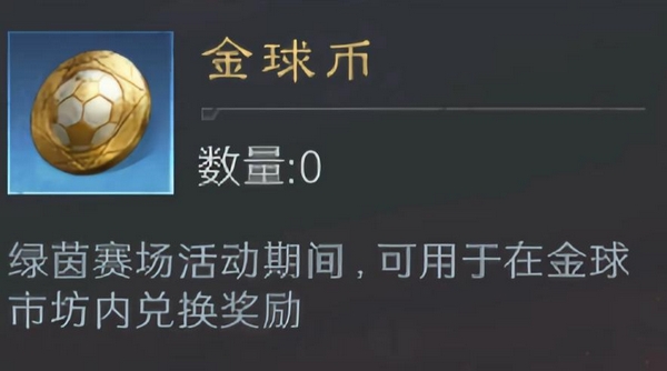 小组赛预测界面示意图