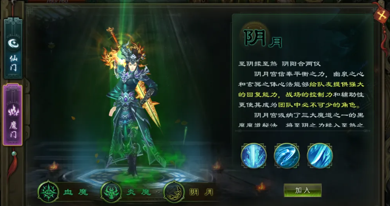 星辰变：归来雷劫突破界面，展现九重天雷视觉效果