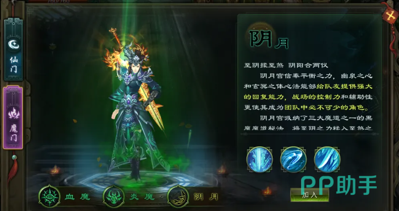 星辰变:归来雷劫突破界面,展现九重天雷视觉效果