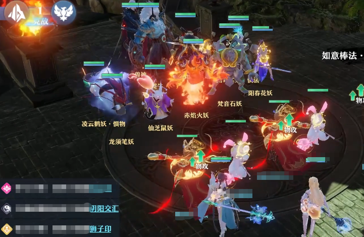 梦幻新诛仙夔牛副本阵法效果对比图
