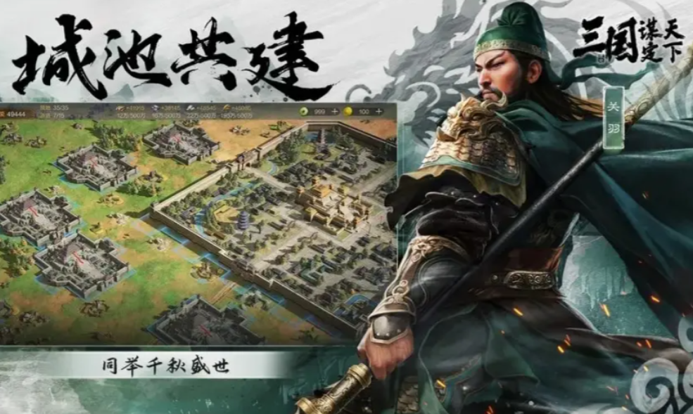 绿茵赛场第二轮竞猜界面示意图