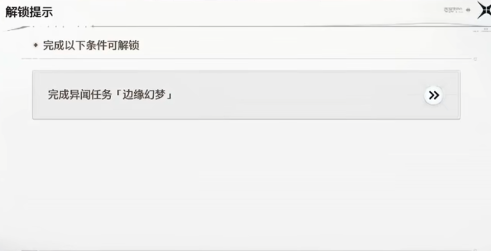 夜都漫游活动任务分类界面