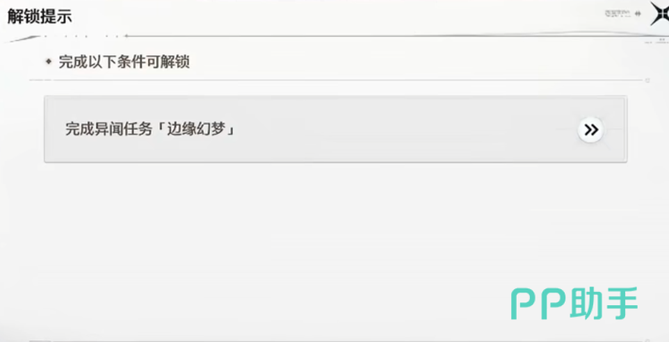 夜都漫游活动任务分类界面