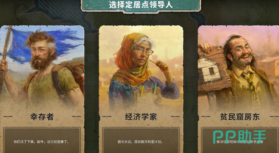 劫后公司设施建造与资源加工界面