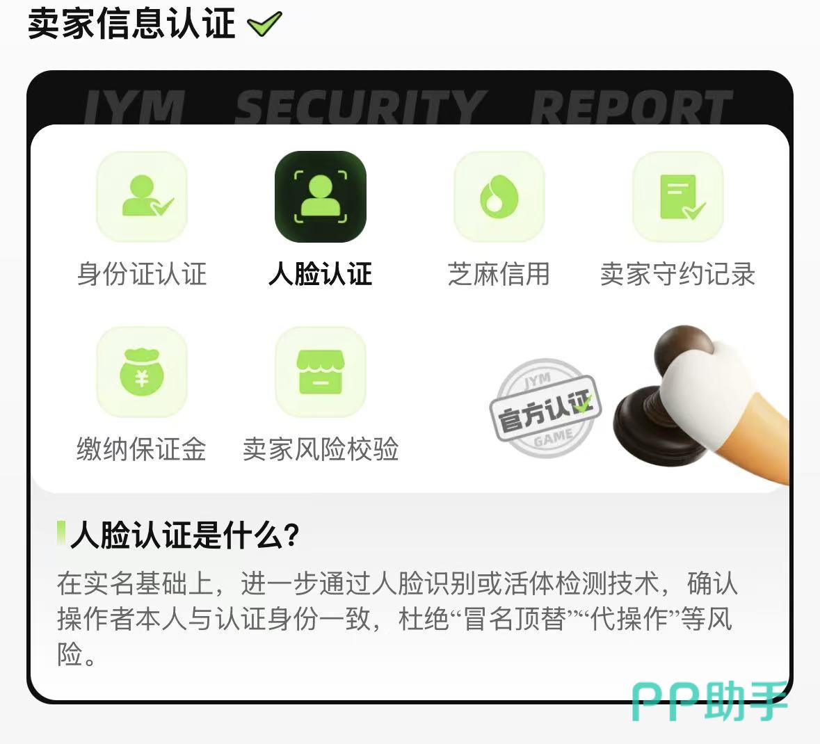 鸣潮自抽号验号详情页示例|交易猫官方验号信息展示
