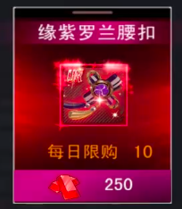 萌神战姬翡翠蝴蝶结展示图