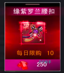 萌神战姬翡翠蝴蝶结展示图