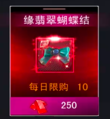萌神战姬法宝系统界面示意图