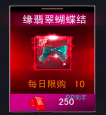 萌神战姬法宝系统界面示意图