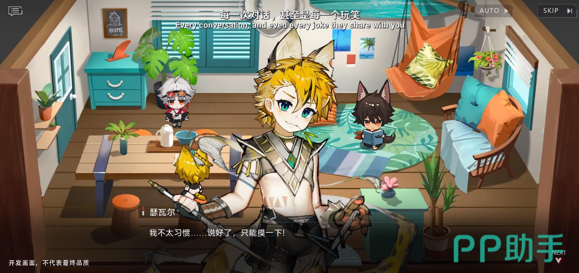 赤潮ZeroERA游戏主视觉图